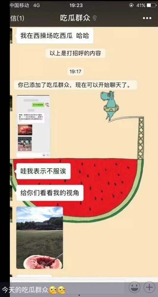 娱乐吃瓜君右上角怎么看,探寻背后秘密